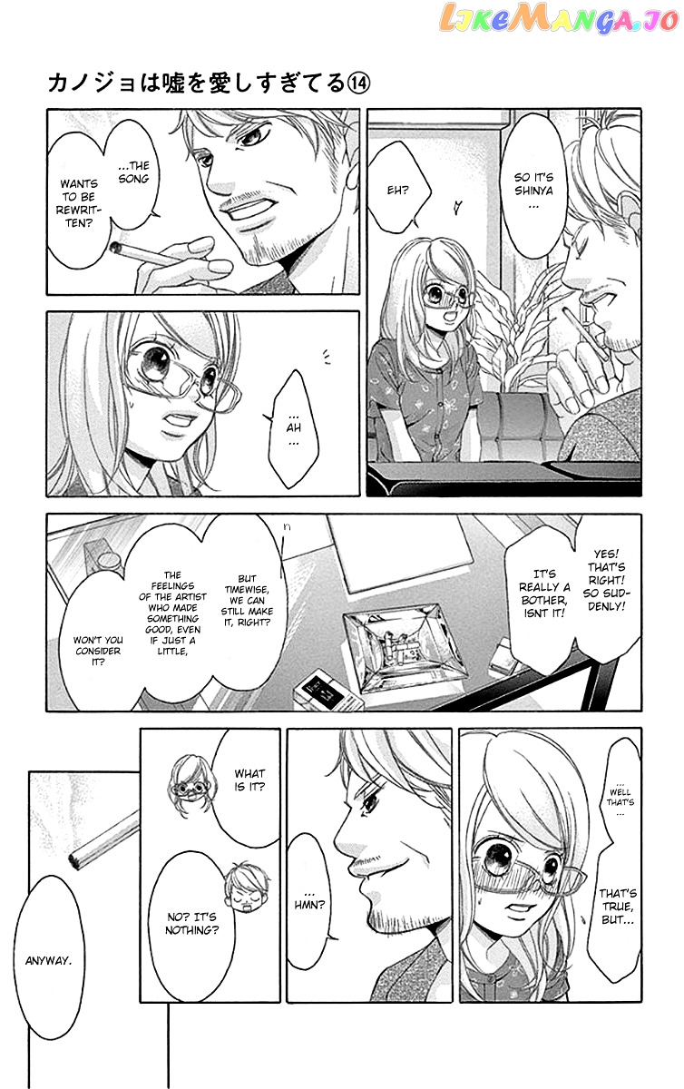 Kanojo wa Uso wo Aishisugiteru chapter 53 - page 20