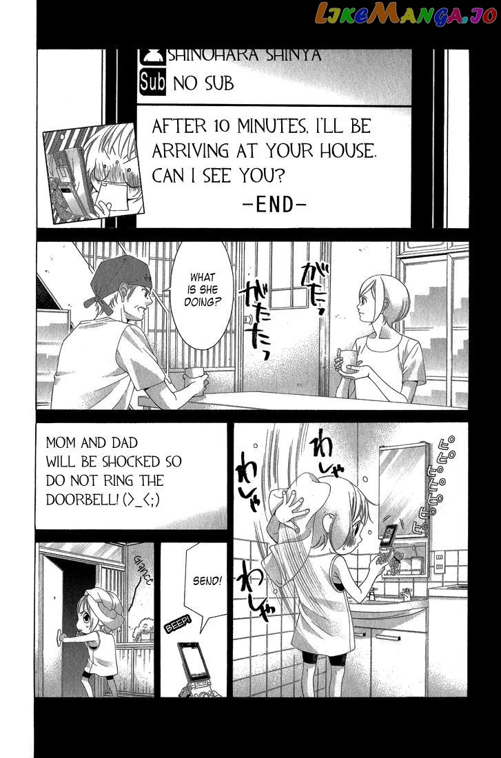 Kanojo wa Uso wo Aishisugiteru chapter 31 - page 13