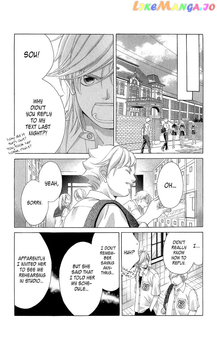 Kanojo wa Uso wo Aishisugiteru chapter 31 - page 27