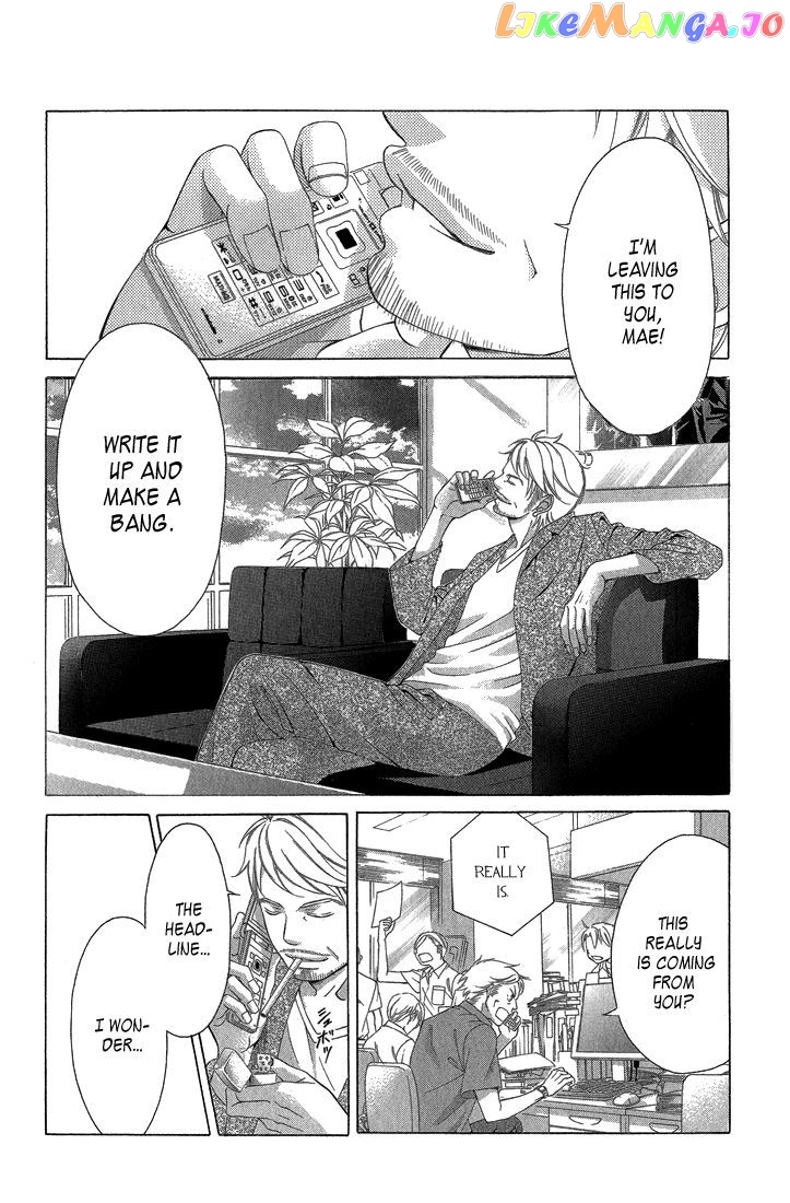 Kanojo wa Uso wo Aishisugiteru chapter 31 - page 49