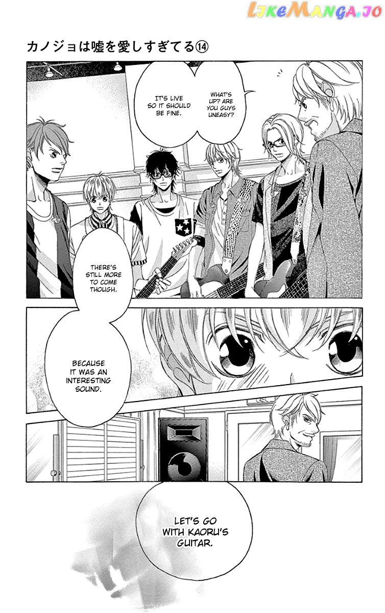 Kanojo wa Uso wo Aishisugiteru chapter 54 - page 11