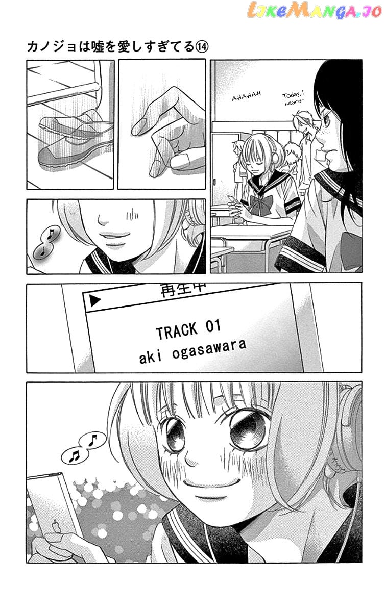 Kanojo wa Uso wo Aishisugiteru chapter 54 - page 17