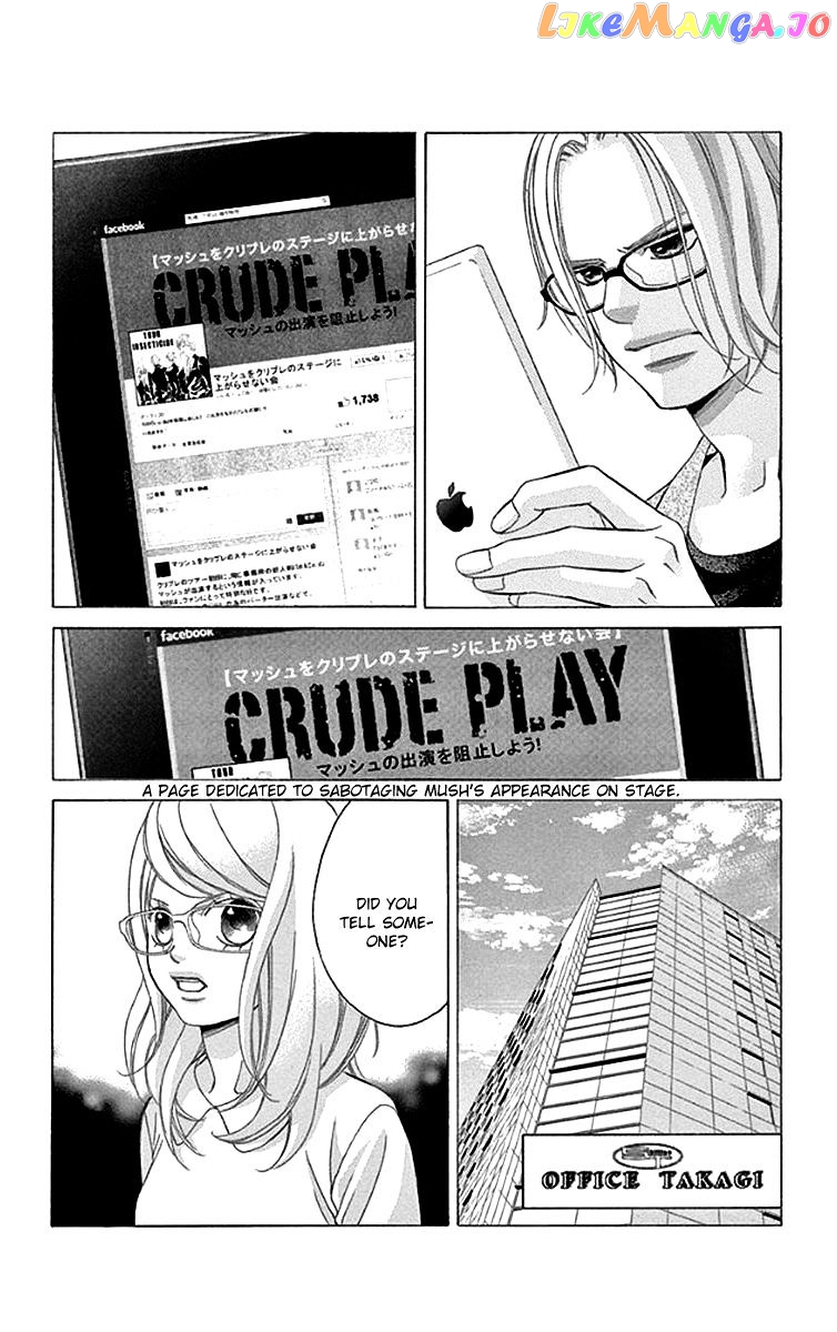 Kanojo wa Uso wo Aishisugiteru chapter 54 - page 25