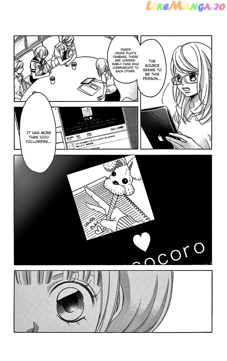 Kanojo wa Uso wo Aishisugiteru chapter 54 - page 27