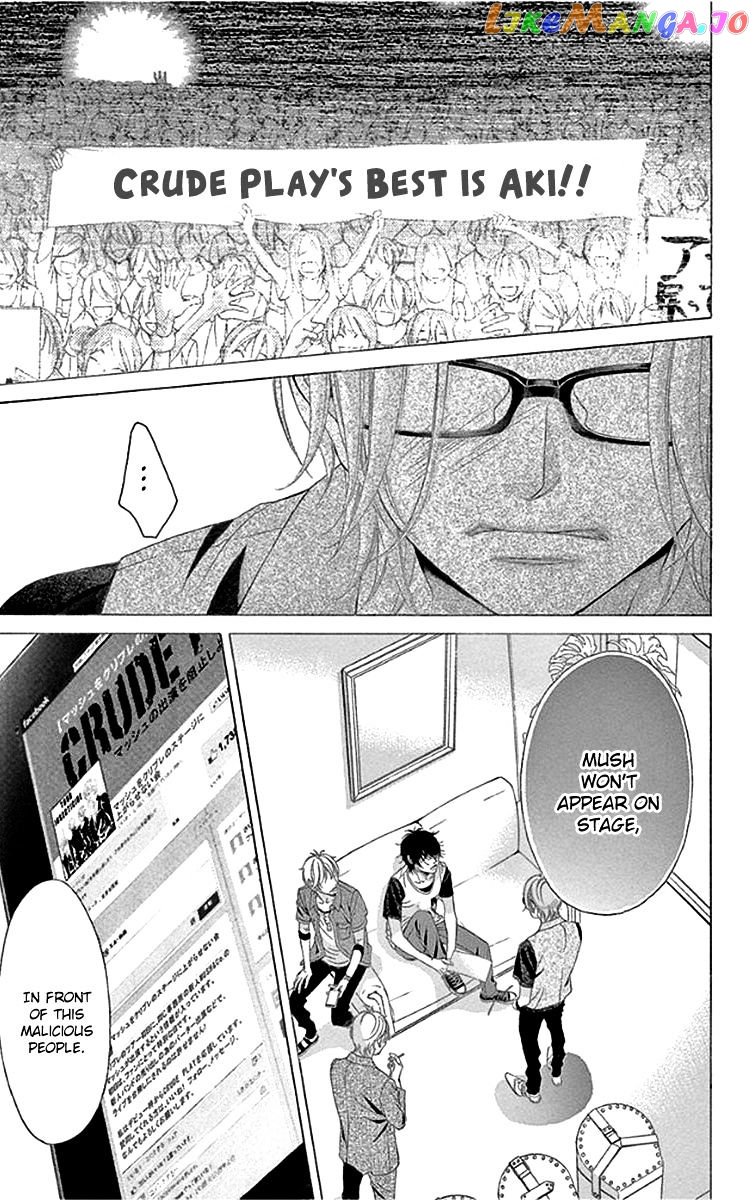 Kanojo wa Uso wo Aishisugiteru chapter 54 - page 32
