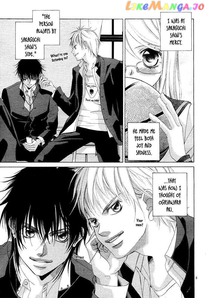 Kanojo wa Uso wo Aishisugiteru chapter 0 - page 4