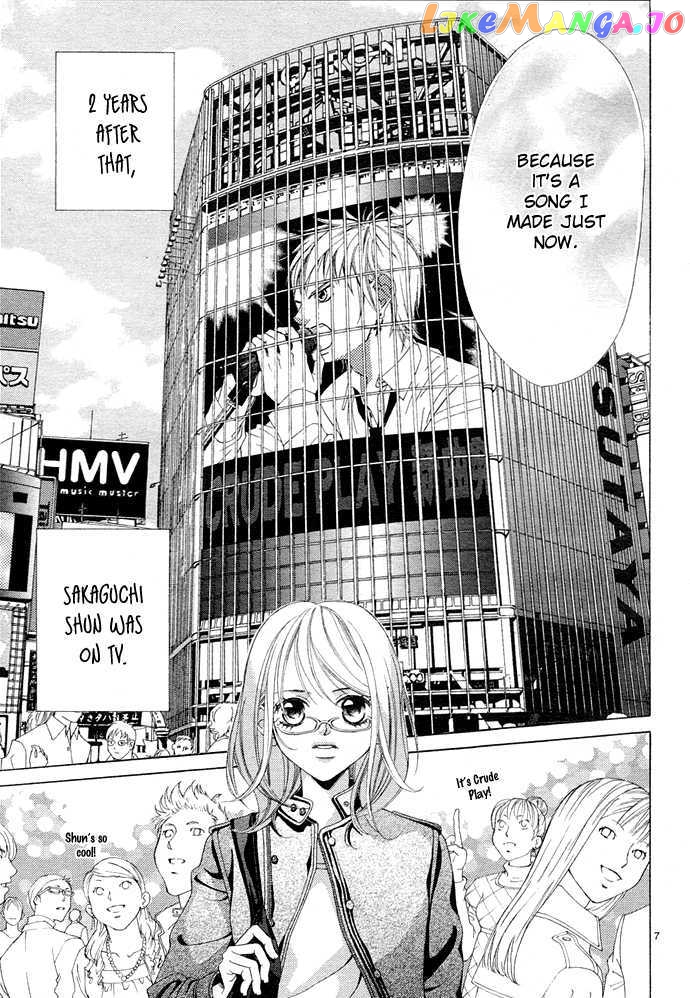 Kanojo wa Uso wo Aishisugiteru chapter 0 - page 8