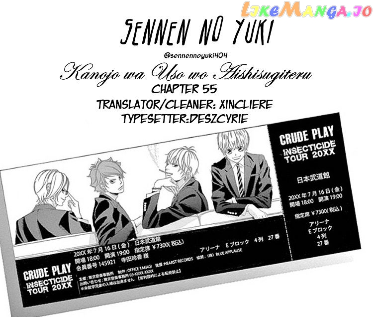 Kanojo wa Uso wo Aishisugiteru chapter 55 - page 1