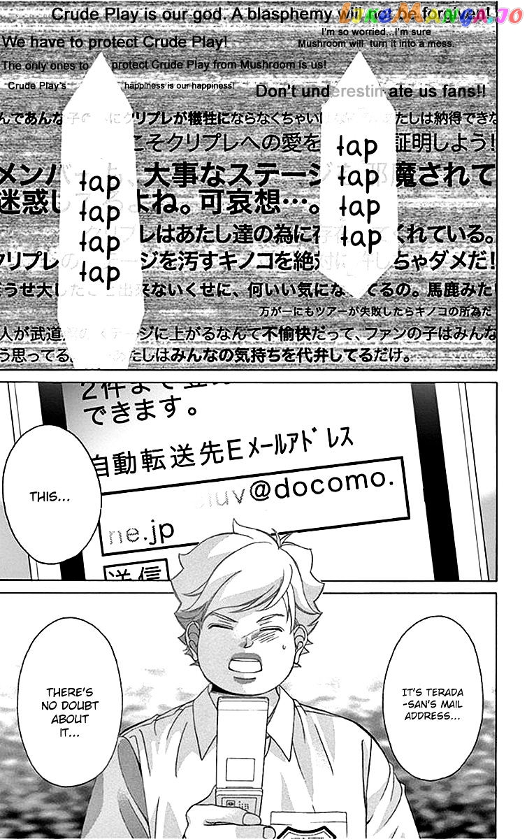 Kanojo wa Uso wo Aishisugiteru chapter 55 - page 10