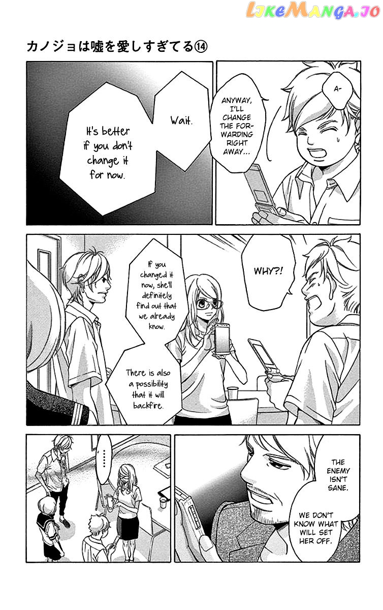 Kanojo wa Uso wo Aishisugiteru chapter 55 - page 12