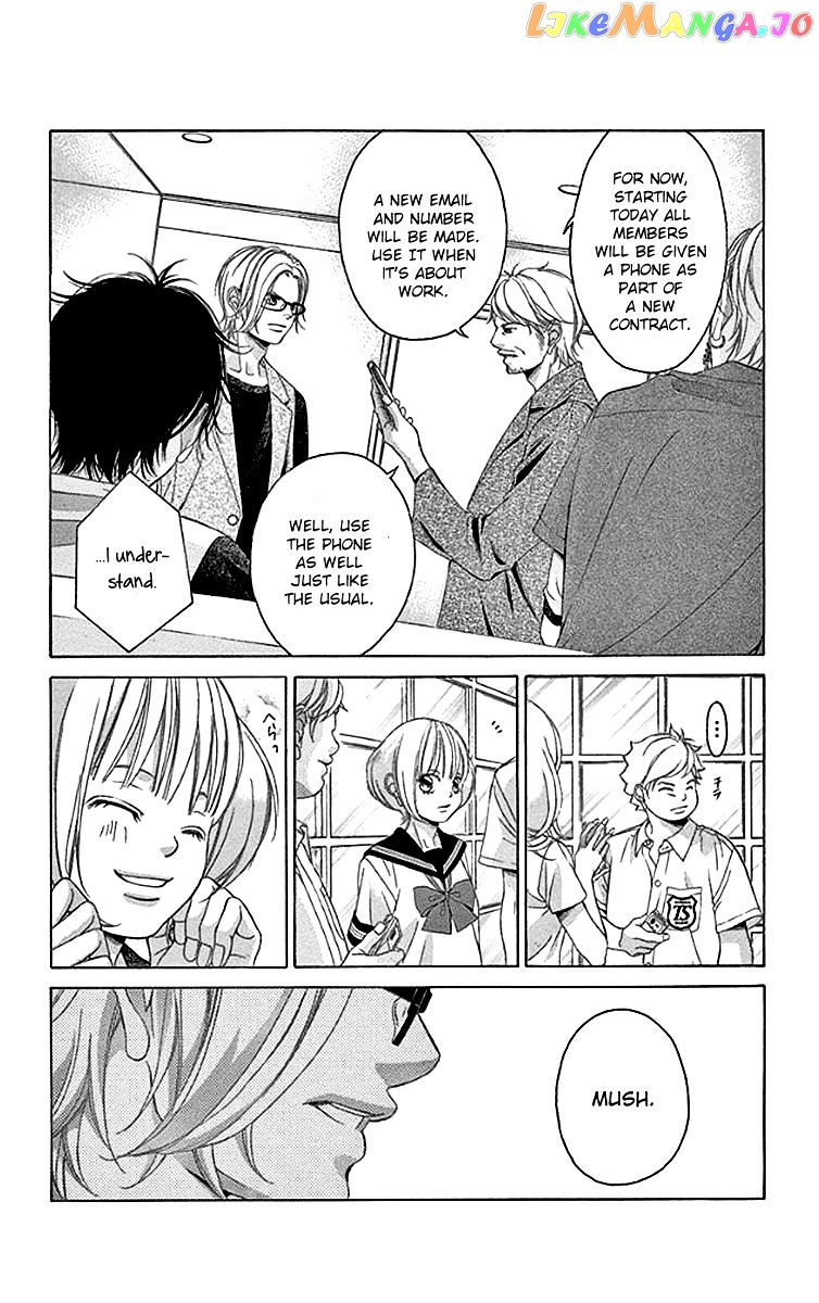 Kanojo wa Uso wo Aishisugiteru chapter 55 - page 13