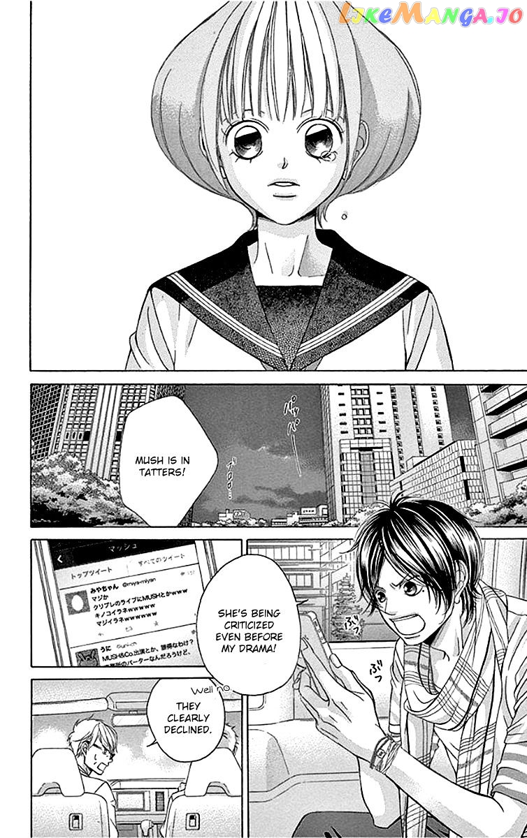 Kanojo wa Uso wo Aishisugiteru chapter 55 - page 15