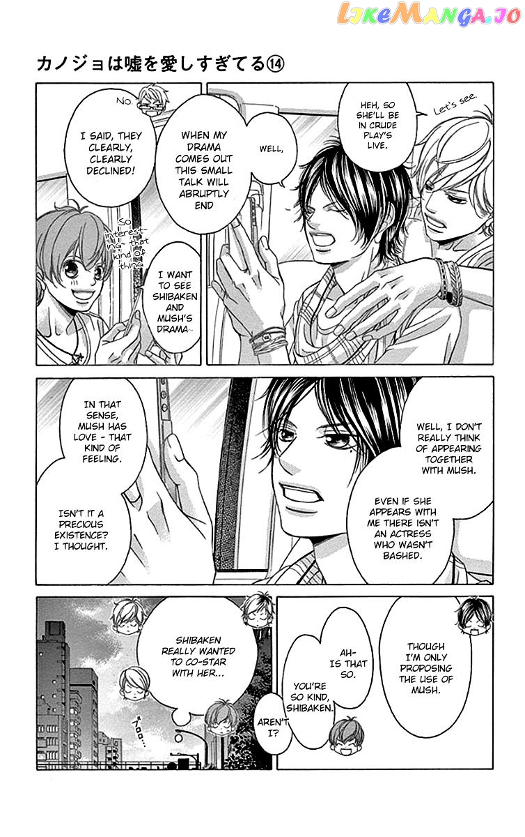 Kanojo wa Uso wo Aishisugiteru chapter 55 - page 16