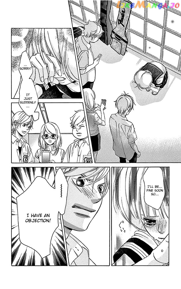Kanojo wa Uso wo Aishisugiteru chapter 55 - page 17