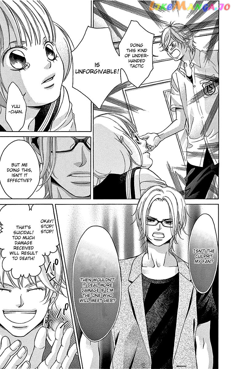 Kanojo wa Uso wo Aishisugiteru chapter 55 - page 18
