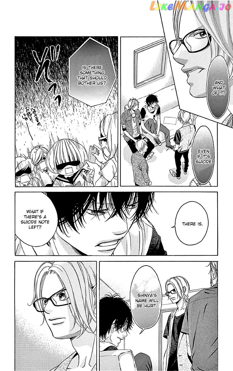 Kanojo wa Uso wo Aishisugiteru chapter 55 - page 19