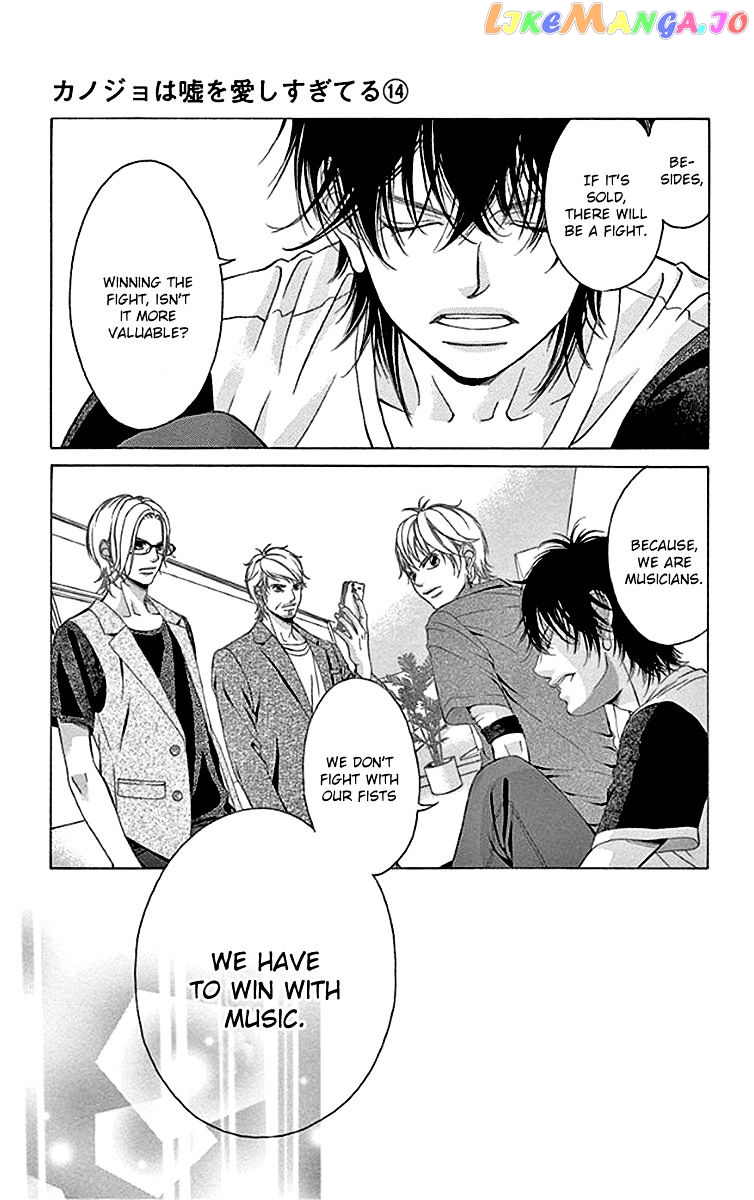 Kanojo wa Uso wo Aishisugiteru chapter 55 - page 20