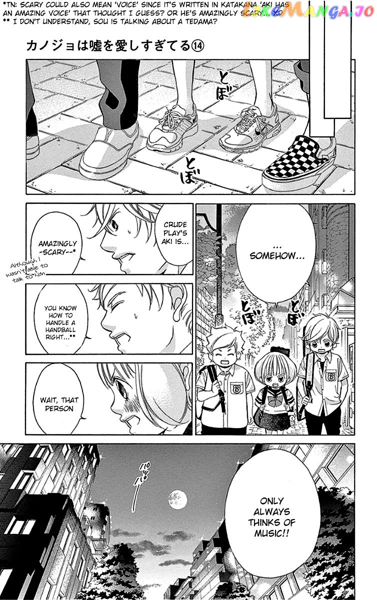 Kanojo wa Uso wo Aishisugiteru chapter 55 - page 22