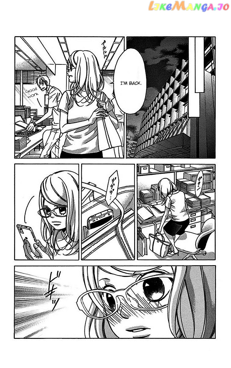 Kanojo wa Uso wo Aishisugiteru chapter 55 - page 23