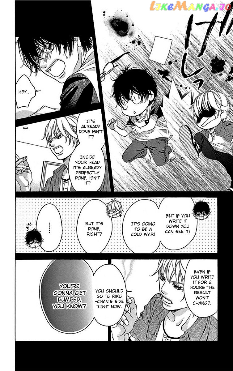 Kanojo wa Uso wo Aishisugiteru chapter 55 - page 33