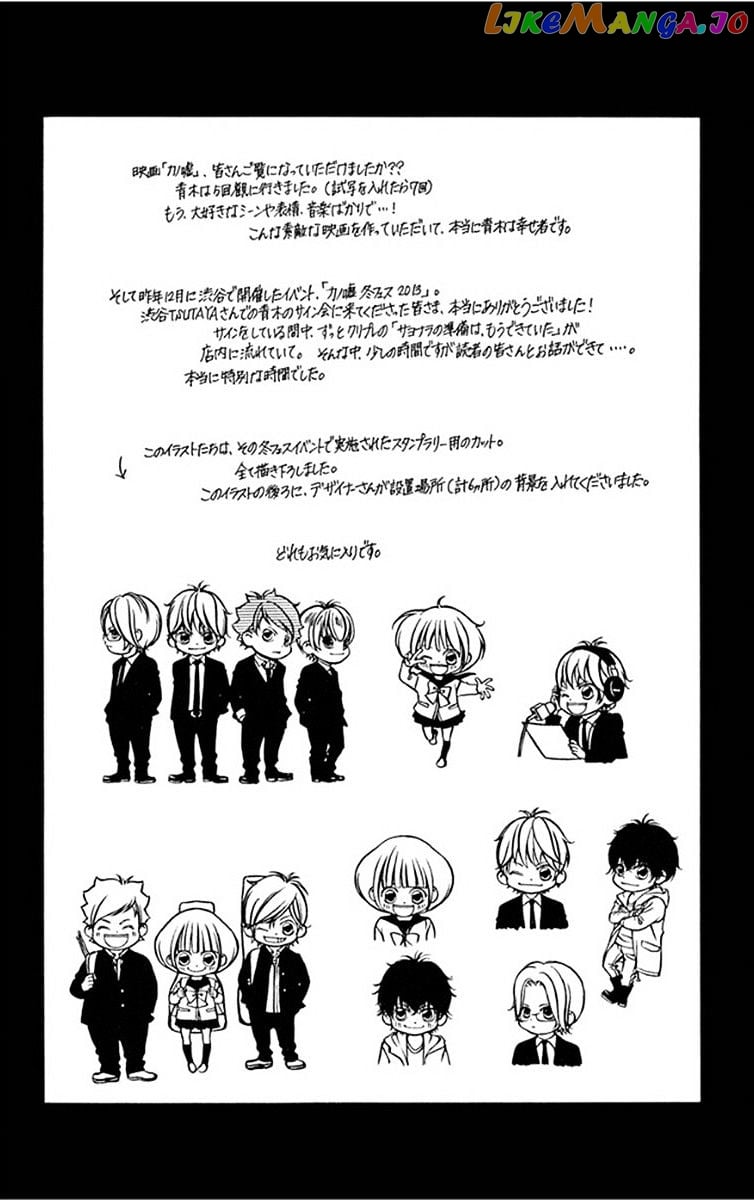 Kanojo wa Uso wo Aishisugiteru chapter 55 - page 37