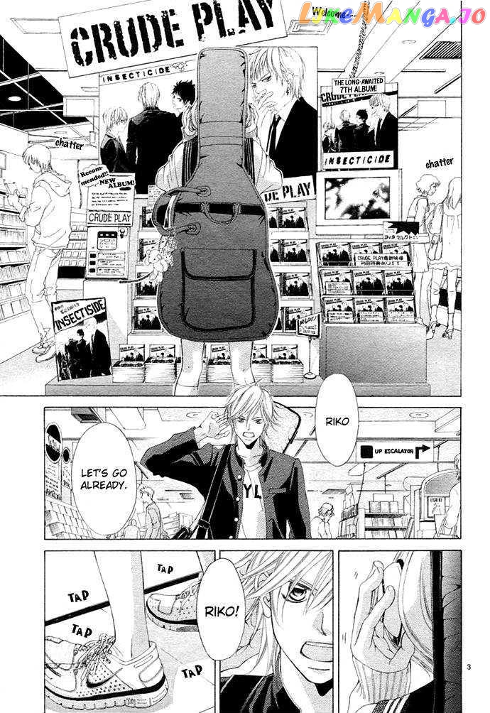 Kanojo wa Uso wo Aishisugiteru chapter 1 - page 10