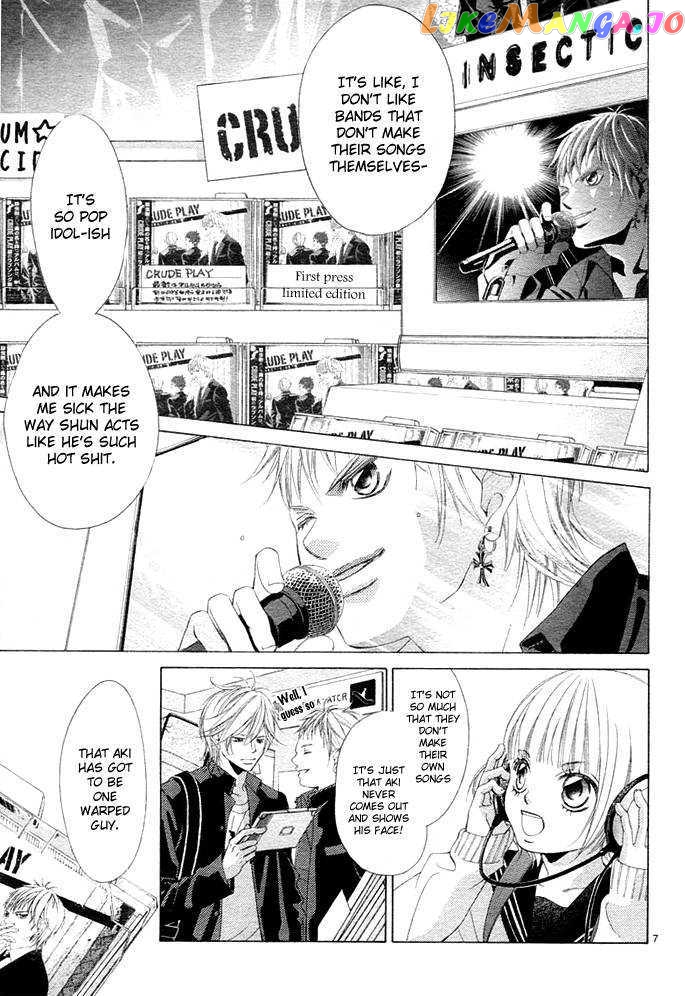 Kanojo wa Uso wo Aishisugiteru chapter 1 - page 14