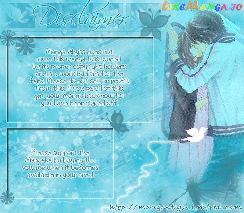 Kanojo wa Uso wo Aishisugiteru chapter 1 - page 2