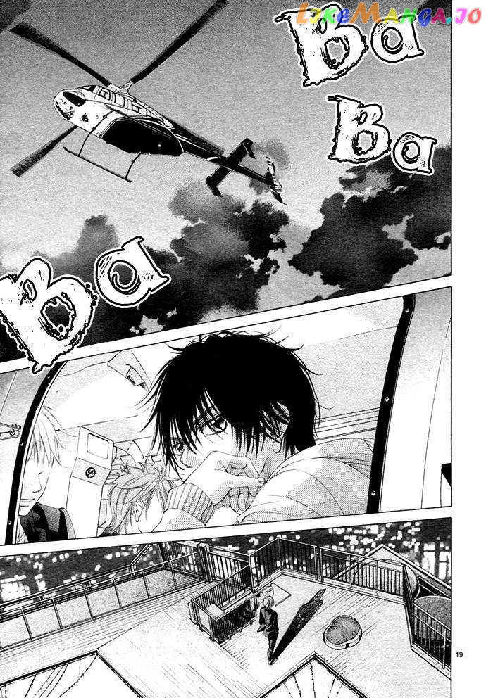 Kanojo wa Uso wo Aishisugiteru chapter 1 - page 24