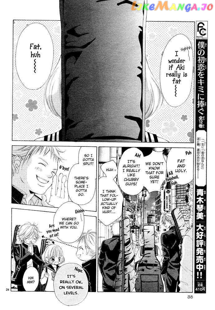 Kanojo wa Uso wo Aishisugiteru chapter 1 - page 29