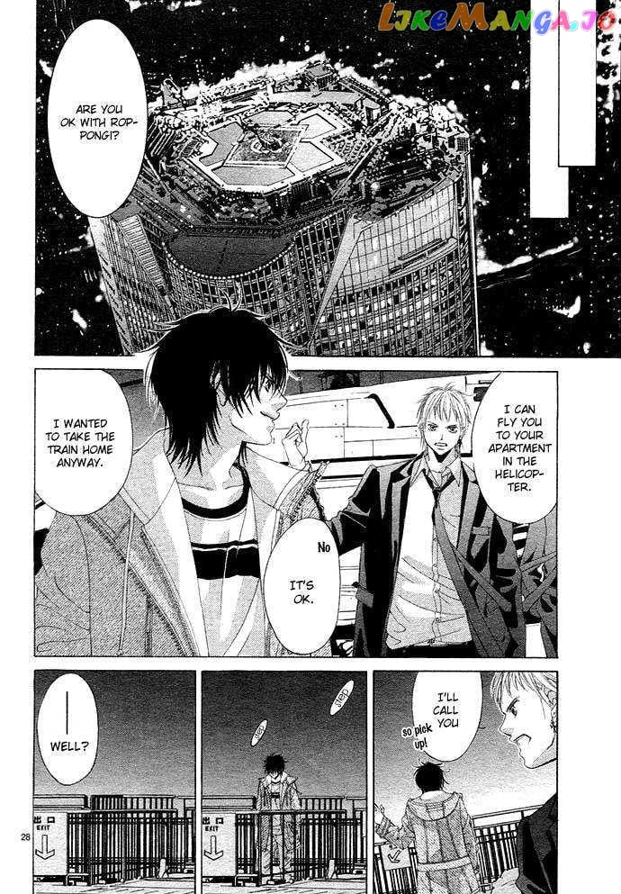 Kanojo wa Uso wo Aishisugiteru chapter 1 - page 33