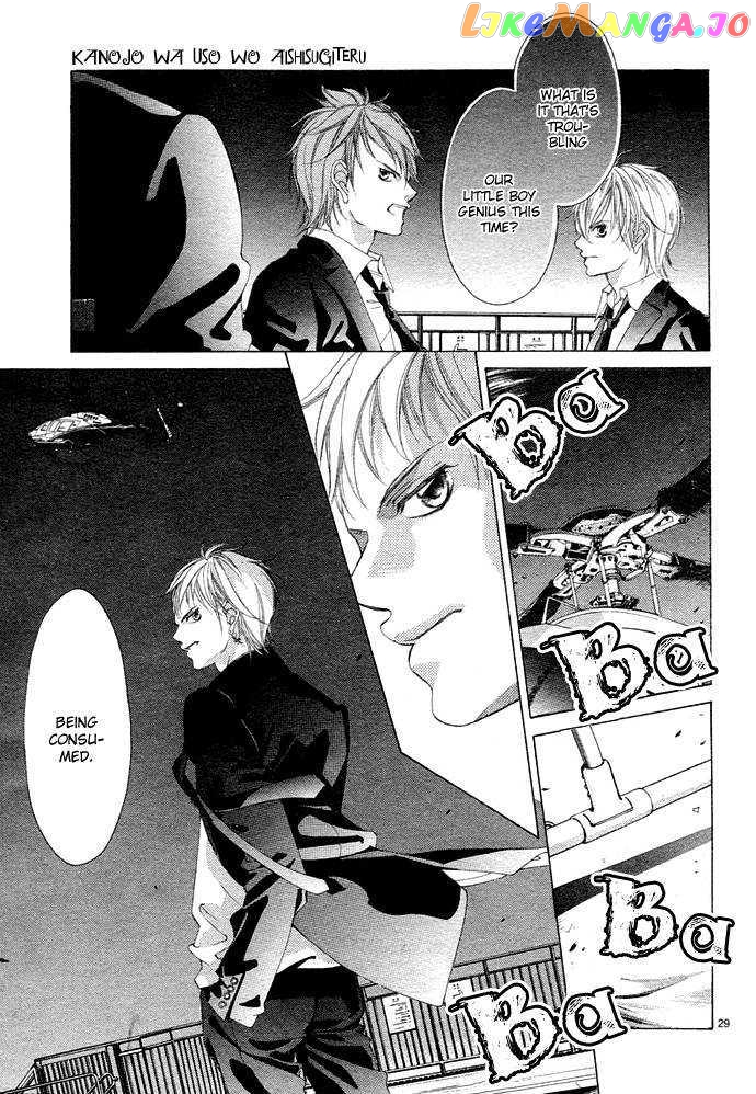 Kanojo wa Uso wo Aishisugiteru chapter 1 - page 34