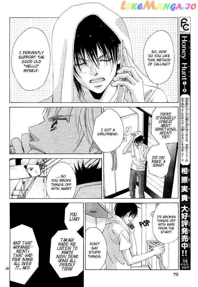 Kanojo wa Uso wo Aishisugiteru chapter 1 - page 63