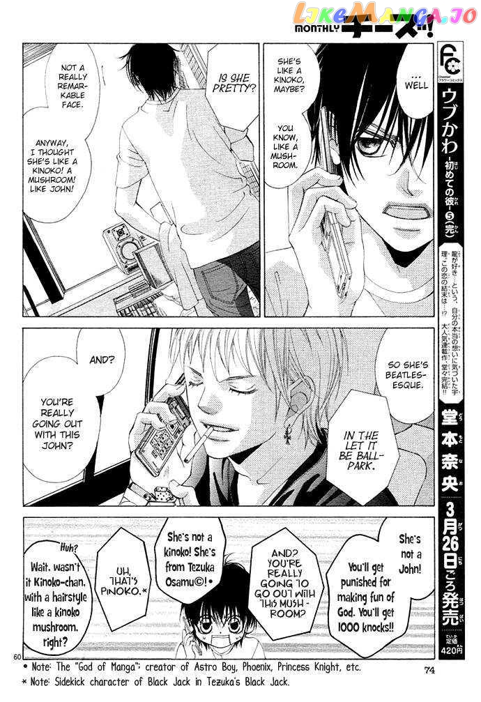 Kanojo wa Uso wo Aishisugiteru chapter 1 - page 65