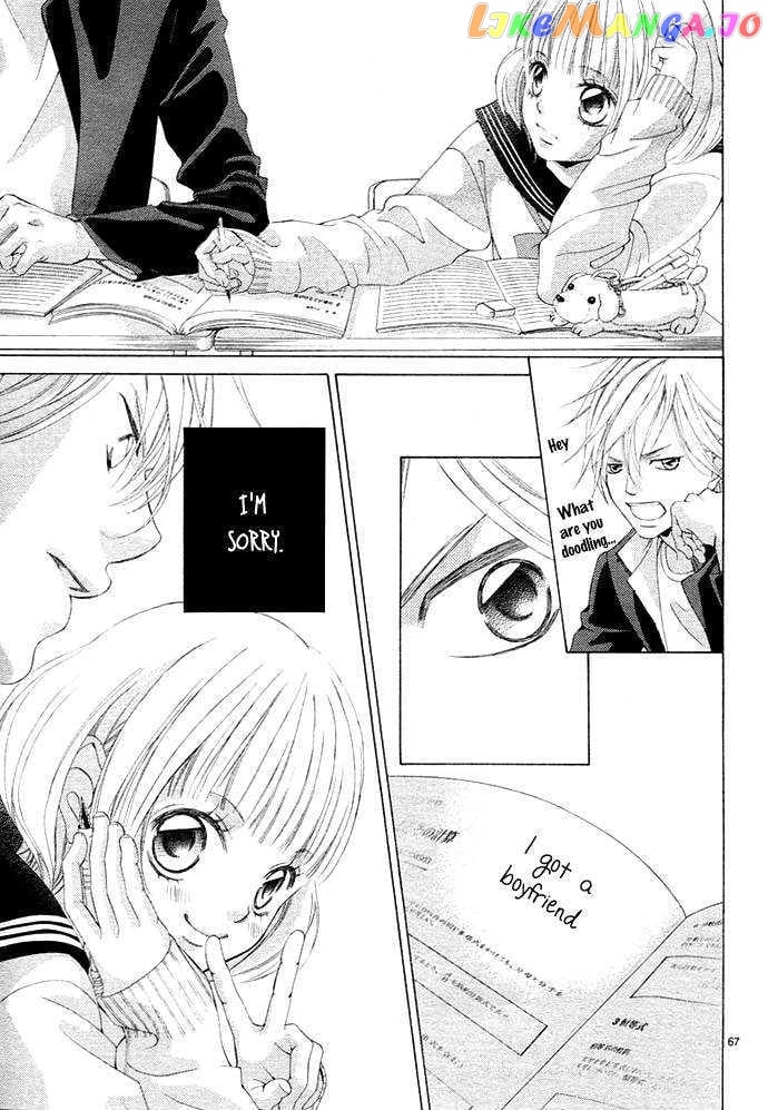 Kanojo wa Uso wo Aishisugiteru chapter 1 - page 72