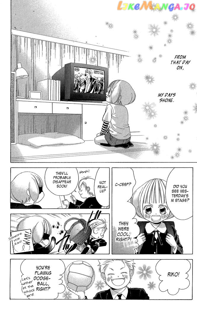Kanojo wa Uso wo Aishisugiteru chapter 32 - page 11