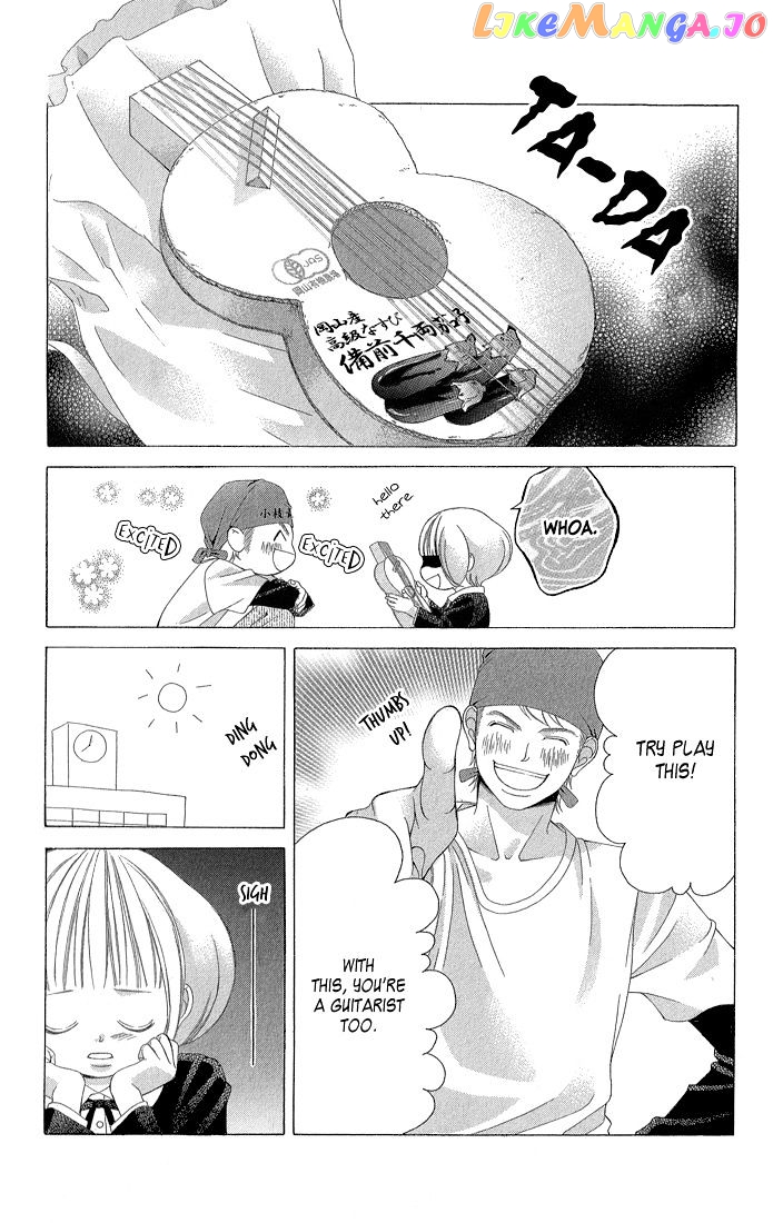Kanojo wa Uso wo Aishisugiteru chapter 32 - page 17