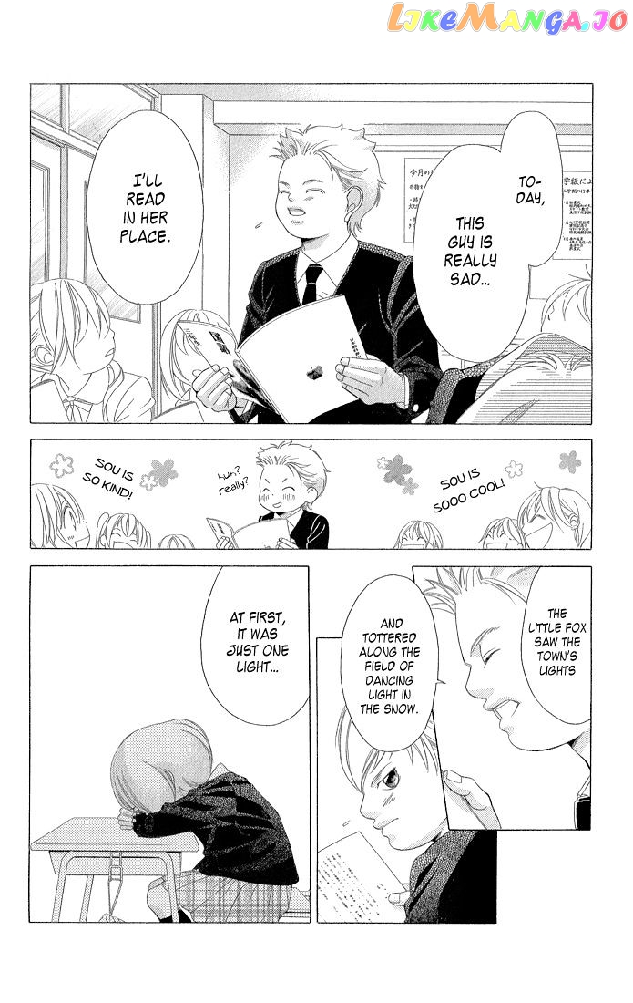 Kanojo wa Uso wo Aishisugiteru chapter 32 - page 20