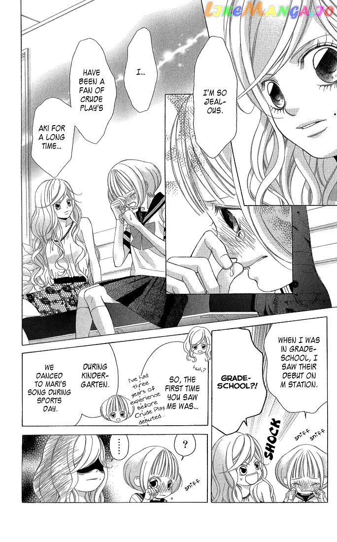 Kanojo wa Uso wo Aishisugiteru chapter 32 - page 9