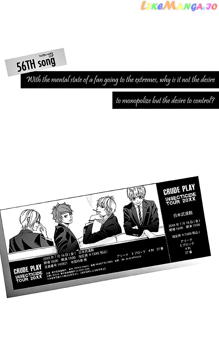 Kanojo wa Uso wo Aishisugiteru chapter 56 - page 2
