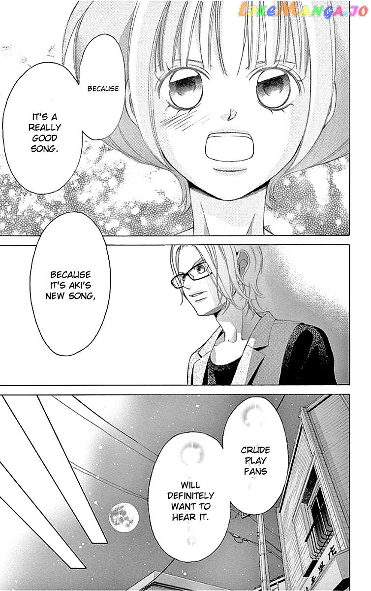 Kanojo wa Uso wo Aishisugiteru chapter 56 - page 22