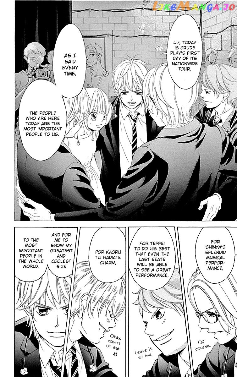 Kanojo wa Uso wo Aishisugiteru chapter 56 - page 29