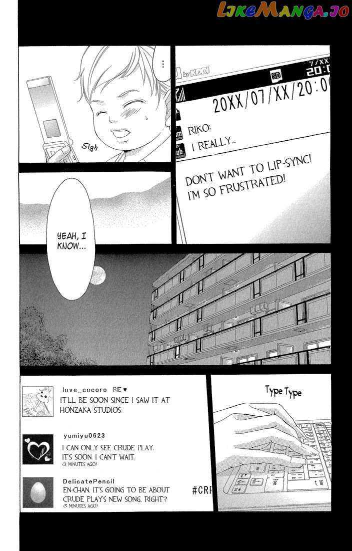 Kanojo wa Uso wo Aishisugiteru chapter 33 - page 17