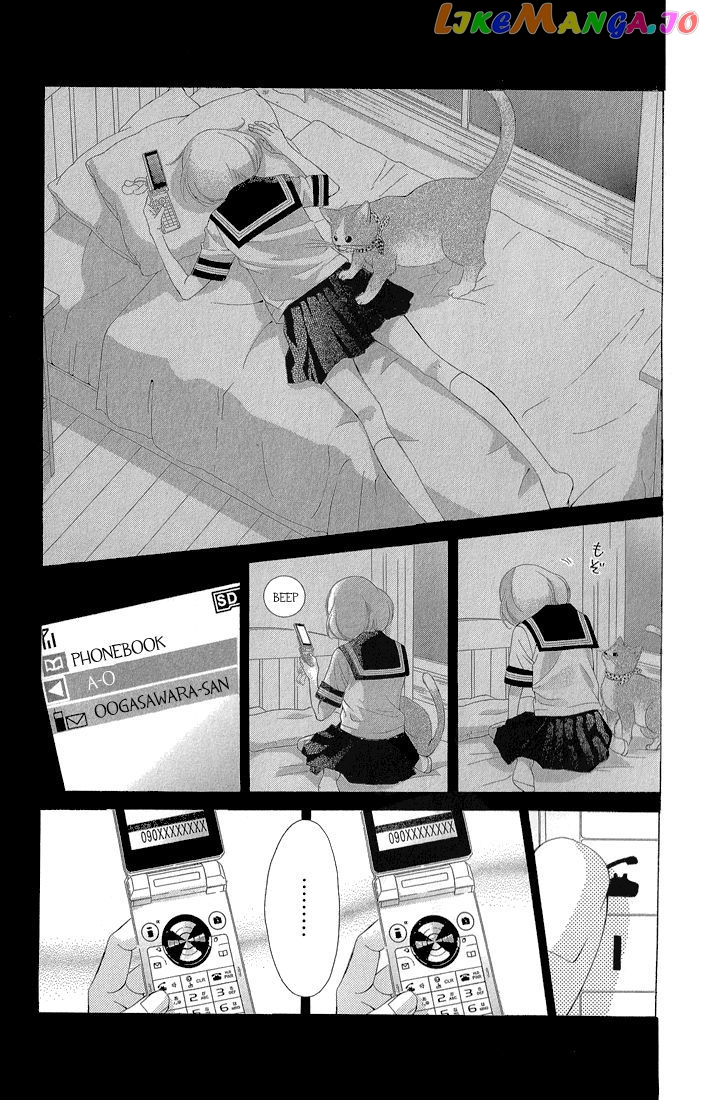 Kanojo wa Uso wo Aishisugiteru chapter 33 - page 20