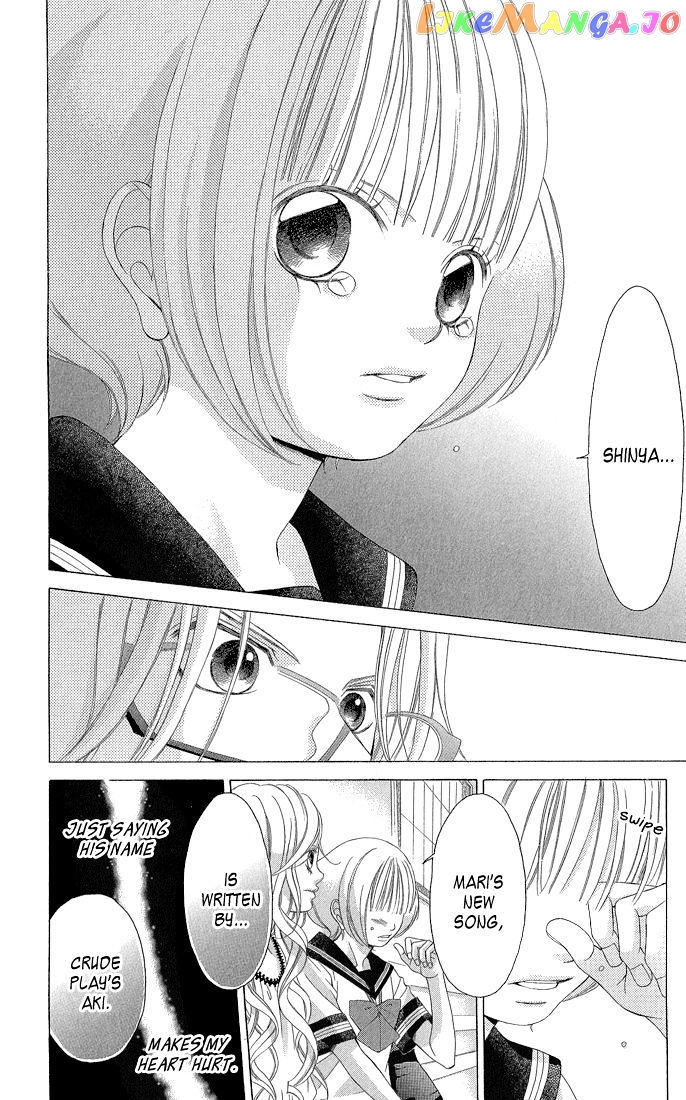 Kanojo wa Uso wo Aishisugiteru chapter 33 - page 7