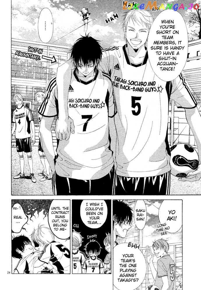Kanojo wa Uso wo Aishisugiteru chapter 2 - page 25