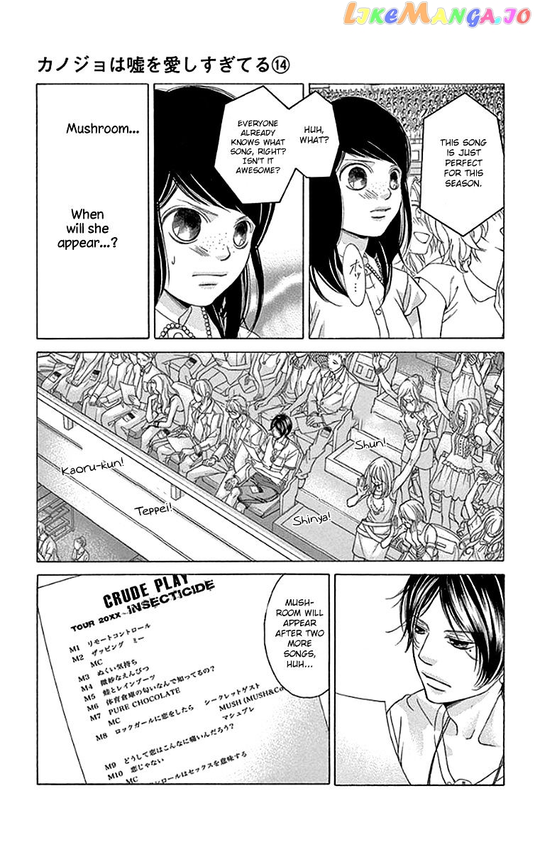 Kanojo wa Uso wo Aishisugiteru chapter 57 - page 10