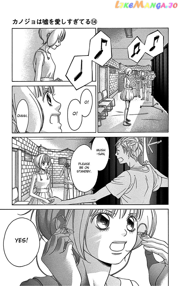 Kanojo wa Uso wo Aishisugiteru chapter 57 - page 11