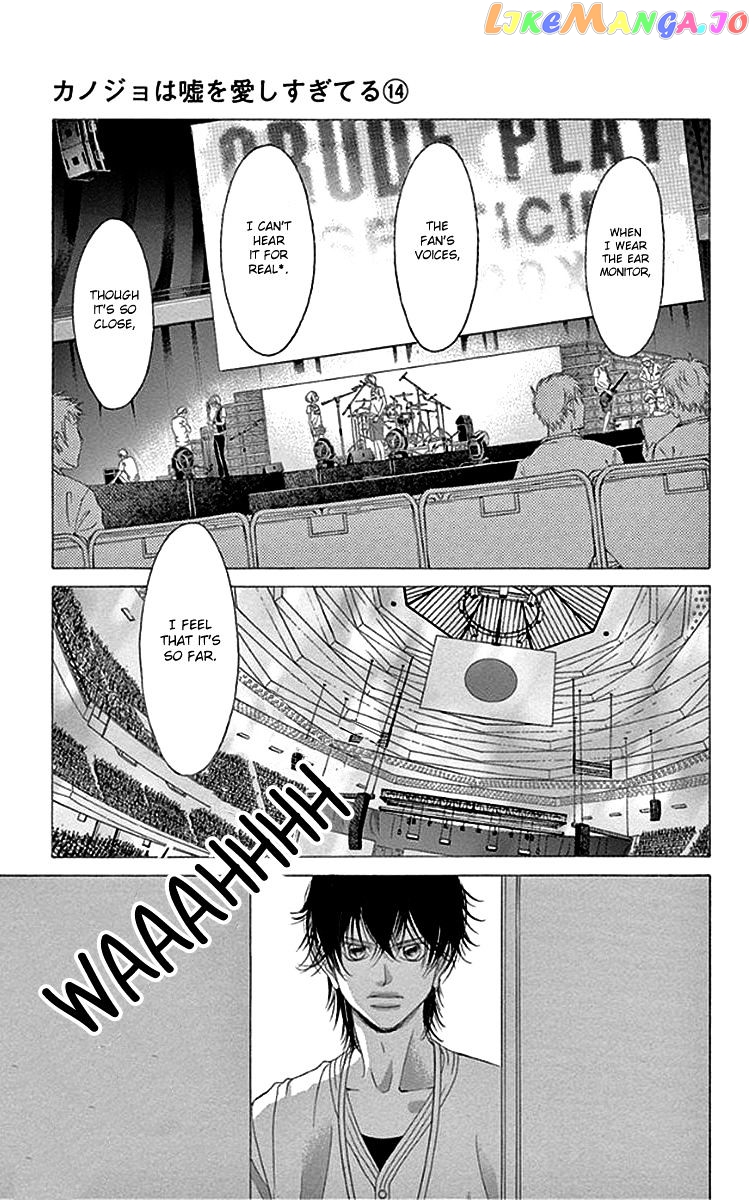 Kanojo wa Uso wo Aishisugiteru chapter 57 - page 15