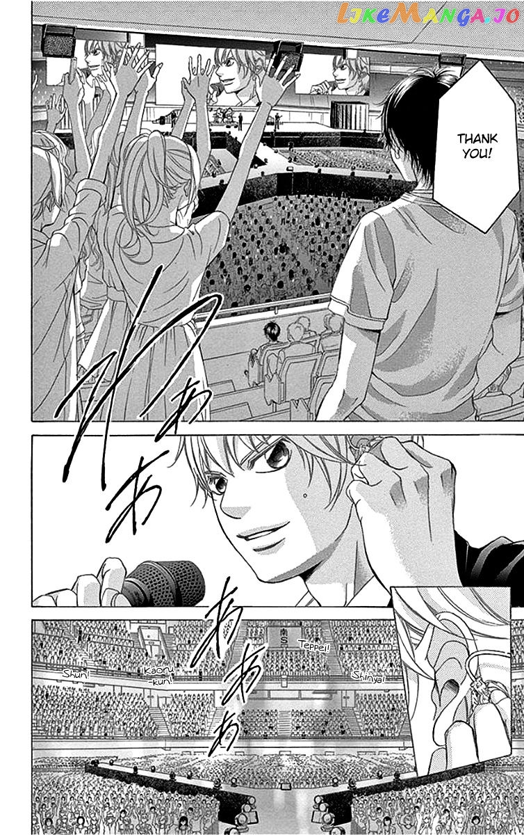 Kanojo wa Uso wo Aishisugiteru chapter 57 - page 16